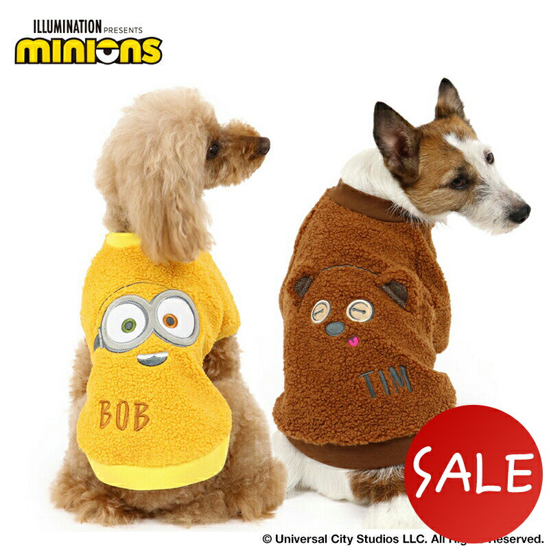【300円OFFクーポン対象】犬 セール 犬の服 犬 ミニオン トレーナー 【小型犬】 ボア ボブ ティム お揃い | アウトレット sale 【返品交換不可】 コスチューム かわいい 仮装 キャラクター コスプレ なりきり 変身 SNS インスタ映え 小型犬 ミニオン メール便可のサムネイル