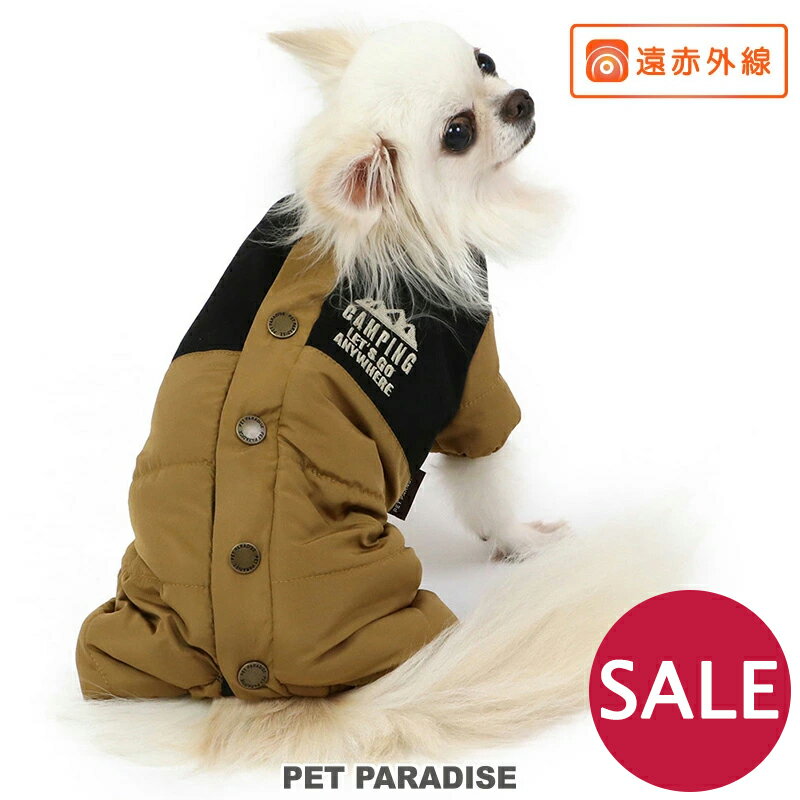 犬 セール 犬 服 冬 遠赤外線 綿入りつなぎ 小型犬 エアー オール | アウトレット sale 【返品交換不可】 パジャマ ルームウェア ブラウン 茶 冬服 秋冬 つなぎ ロンパース 足付き 軽い 軽量 …