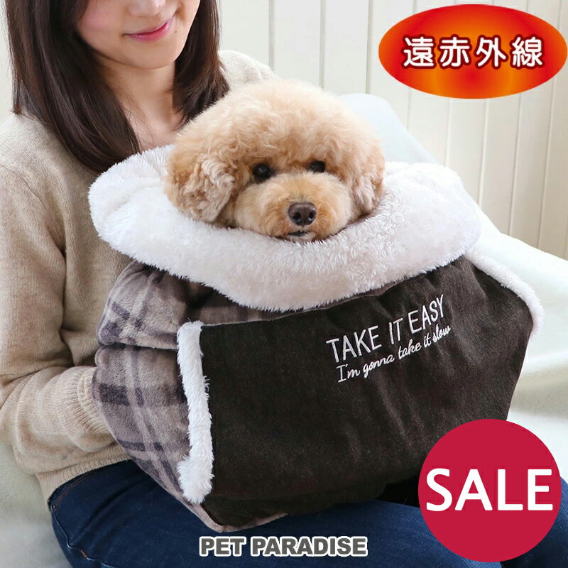 犬 セール 犬 ベッド 冬用 遠赤外線 犬たんぽ (40×48cm) チェック柄 | アウトレット sale 【返品交換不可】 寝袋 ふわふわ おしゃれ かわいい ボア 秋冬 猫 ペットベッド 暖かい あったか 保温 防寒 防寒対策 小型犬 もこもこ 介護のサムネイル