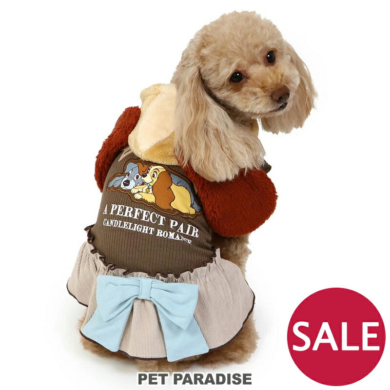 犬 セール 犬 服 冬 パーカー ディズニー レディ 【小型犬】 わんわん物語 | アウトレット sale 【返品交換不可】 秋冬 ブラウン 茶 耳付き おしゃれ フリル リボン 耳付き フード付き かわいい 女の子 トランプ メール便可のサムネイル