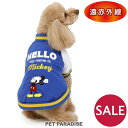 犬 セール 犬 服 冬 遠赤外線 スタジャン ディズニー ミッキーマウス 【小型犬】 紺 アウトレット sale 【返品交換不可】 冬服 秋冬 アウター ジャンパー 着せやすい 防寒 暖かい おしゃれ ペット