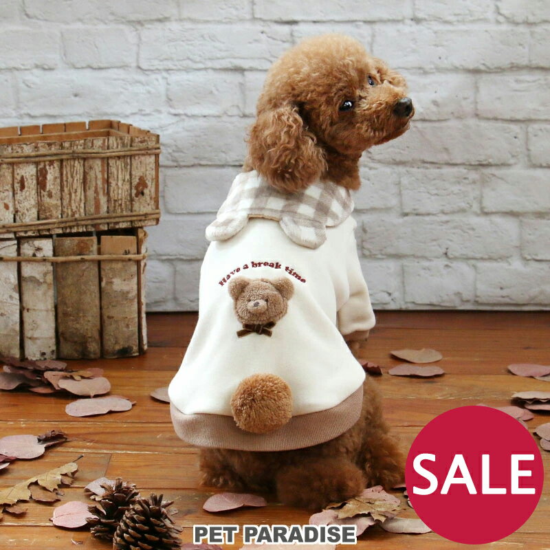 犬 セール 犬 服 冬 トレーナー くまちゃん 【小型犬】 襟付き チェック | アウトレット sale 【返品交換不可】 犬の服 おしゃれ 秋 冬服　秋冬 柔らかい 襟 パピー クマ かわいい ふわふわ ペット メール便可のサムネイル