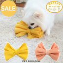 セール 犬 おもちゃ 知育 ノーズ ワーク リボン トイ イエロー ピンク | アウトレット sale 【返品交換不可】 黄 桃 女の子 ノーズワークトイ 犬知...
