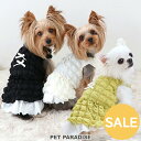 セール 犬 服 秋 ワンピース 小型犬 ぽこぽこ | アウトレット sale 【返品交換不可】 春 ホワイト イエロー ブラック ぽこぽこワンピース ポコポコ フリル 女の子 おしゃれ ペットウェア 犬の服
