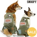 スヌーピー セール 犬 服 春 オーバーオール 小型犬 中型犬 キャンプ柄 | アウトレット sale 【返品交換不可】 秋冬 ビーグルスカウト パンツつなぎ ...