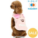 ディズニー セール 犬 服 秋 Tシャツ くまのプーさん サーモキープ 小型犬 ピグレット | アウトレット sale 【返品交換不可】 春 着せやすい 子犬 ...