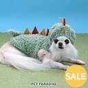 セール 犬 服 春 パーカー 恐竜 なりきり 【小型犬】 【中型犬】 【大型犬】 もこもこ | アウトレット sale 【返品交換不可】 秋冬 犬の服 なりきりウェア グリーン ふわふわ 柔らかい おしゃれ かわいい フード付き ペット ウェア
