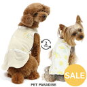 セール 犬 秋服 ベスト 小型犬 ミモザ柄 リバーシブル | アウトレット sale 【返品交換不可】 春 肌に優しい 綿 着せやすい 背中開き 頭を通さない おしゃれ かわいい ペットウェア 犬の服 新生活