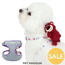 ☆ディズニー 犬 ハーネス トイ・ストーリー 超小型犬 小型犬 マスコット付き | アウトレット sale 【返品交換不可】 犬用ハーネスかわいい ロッツォ 取り外し可能 ぬいぐるみ 反射 夜のお散歩 ペット 胴輪 おしゃれ おさんぽ