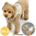 犬 セール ハーネス 小型犬 なりきり くま チェック柄 | アウトレット sale 【返品交換不可】 犬用ハーネスフード付き クマ メッシュ なりきりハーネス...