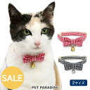 猫 セール 首輪 ギンガムチェック 小 中 レッド ブラック | アウトレット sale 【返品交換不可】 鈴付き 音が鳴る 調整可能 かわいい おしゃれ リボ...