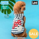 Lee セール 犬 夏服 犬 服 クール 接触冷感 タンクトップ 小型犬 暑さ対策 | アウトレット sale 【返品交換不可】 ボーダー 虫対策 吸水 速乾 タッチワンプラス おしゃれ かわいい かっこいい 夏