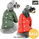 【最大2000円OFFクーポン】【楽天スーパーSALE】セール 犬 服 冬 Lee 背中開き ジャケット 小型犬 キルティング 綿入り オレンジ カーキ | アウトレット sale 【返品交換不可】 秋冬 犬の服 冬服 lee リー 橙 緑 背中開き 暖かい あったか 防寒 ドッグウエア