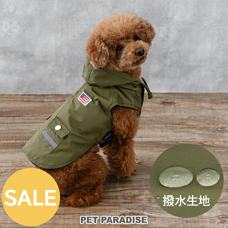 【最大2000円OFFクーポン】セール J.PRESS 犬 服 春 着せやすい 撥水 フード ベスト 反射 小型犬 | ア..