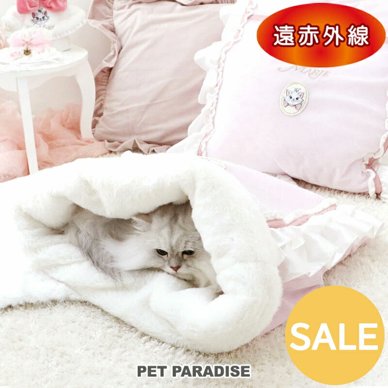 ☆セール ディズニー おしゃれキャット マリー 猫 ベッド 冬用 筒型 寝袋 (55×55cm) 遠赤外線 | アウト..