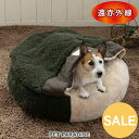 【最大2000円OFFクーポン】【楽天スーパーSALE】セール 犬 ベッド 冬用 丸型 ボア 寝袋 オニオン柄 (60cm) 小型犬 | アウトレット sale 【返品交換不可】 洗える 遠赤 あったか ペット ベッド 冬 かわいい おしゃれ 可愛い