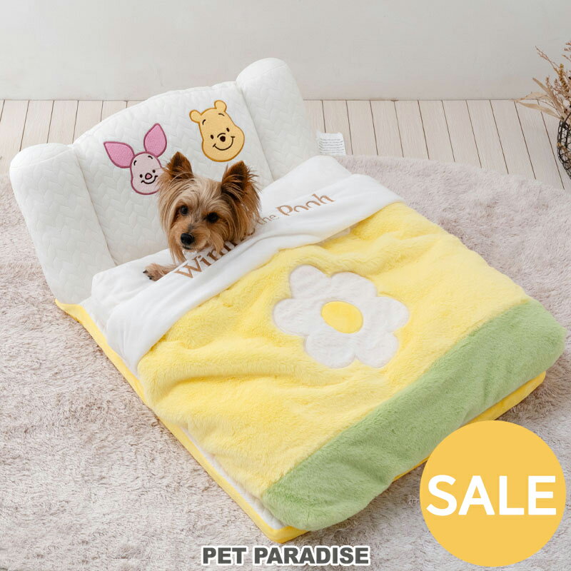 セール 犬 ベッド ディズニー くまのプーさん すやすや ベッド お布団 セット 小型犬 | アウトレット sale 【返品交換不可】 秋冬 かわいい おしゃれ...
