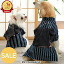 【最大2000円OFFクーポン】【楽天スーパーSALE】犬 夏服 犬 服 日本画風 犬刺繍 浴衣 小型犬 中型犬 大型犬 | アウトレット sale 【返品交換不可】 ランキング1位入賞 ネイビー 帯 かっこいい ペット おしゃれ 猫 お祭り 夏祭り ゆかた 和装 和柄 縁日 夏休み 涼しい 夏
