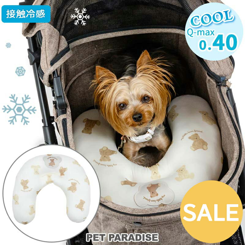 ☆犬 ペット クール ピロー クッション あごのせ くまちゃん柄 小型犬 暑さ対策 | ホワイト 接触冷感 メ..