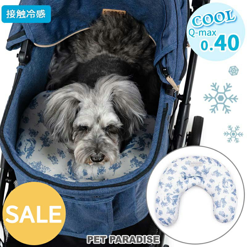 ☆犬 ペット クール ピロー クッション あごのせ トワルドジュイ柄 小型犬 暑さ対策 | ブルー 接触冷感 ..