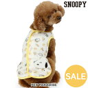 【最大2000円OFFクーポン】【楽天スーパーSALE】スヌーピー 犬 服 冬 ベスト 背中開き 仲良し ふわりと キルティング 小型犬 | 冷房対策 アウトレット sale 【返品交換不可】 秋冬 超小型犬 着せやすい 暖かい お出かけ お散歩 おしゃれ 部屋着
