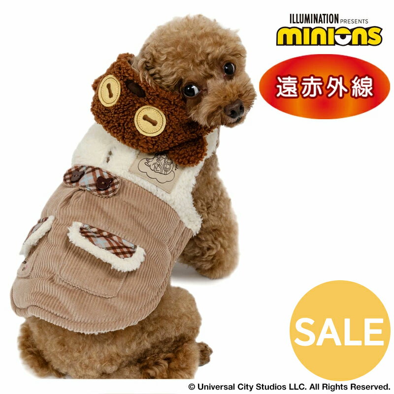 ☆ミニオン ティム 犬 服 冬 遠赤外線 綿入れ ベスト 小型犬 | 秋冬 切替 リード穴 ハーネスリード通し..