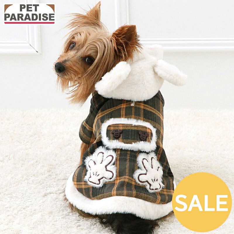 【21％OFF】☆セール ペットパラダイス公式 ディズニー ミッキーマウス 犬 服 冬 チェックコート 小型犬 | アウトレット sale 返品交換不可 ブランド カジュアル おしゃれ かわいい かっこいい ブルー