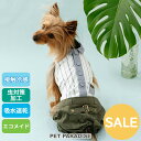 【500円OFFクーポン】犬 セール 服 夏服 クール 接触冷感 エコメッシュ 襟付き パンツつなぎ 小型犬 暑さ対策 | アウトレット sale 【返品交換不...
