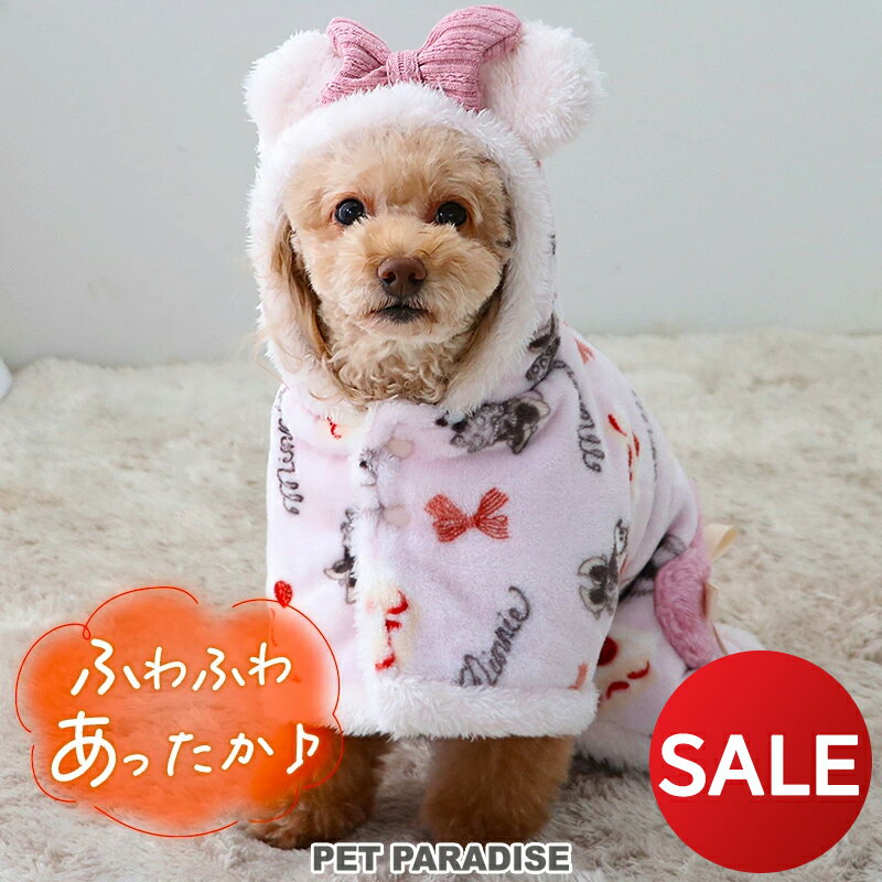 ☆セール ディズニー 犬 服 冬 ミニーマウス 着る毛布 【小型犬】 【中型犬】 ケーキ柄 | アウトレット sale 【返品交換不可】 秋冬 リボン フード付き 冬服 毛布 ポンチョ 暖かい あったか ボア スリーパー ペット おしゃれ かわいい 保温 防寒