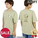 スヌーピー セール お揃い フェイス Tシャツ オーナー用 グリーン | ランキング1位入賞 アウトレット sale 【返品交換不可】 グッズ ユニセックス 男...