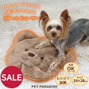 セール 犬 冬用 スチームウォーマー くま | アウトレット sale 【返品交換不可】 クマ 暖かい ビーズ 寒さ対策 車 あたたかい カバー 洗える 洗濯可...