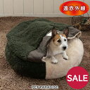 セール 犬 ベッド 冬用 丸型 ボア 寝袋 オニオン柄 (60cm) 小型犬 | アウトレット sale 【返品交換不可】 洗える 遠赤 あったか ペット ベッ...