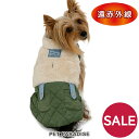 セール 犬 服 秋 遠赤外線 ボア キルティング 綿入れ ベスト 小型犬 | アウトレット sale 【返品交換不可】 フード付き ハーネスリード通し穴 面ファ...