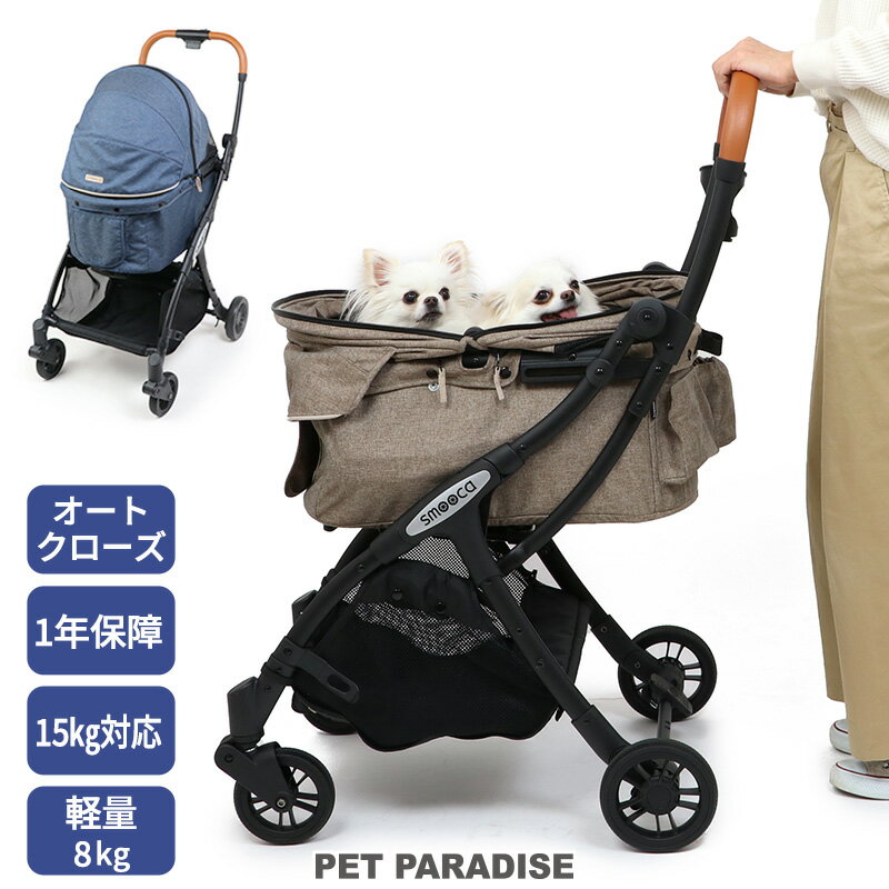 コンビ ミリミリ EGロング ■ キャリー カート ペットバギー milimili ペット用 犬用 小型犬 中型犬 同梱不可