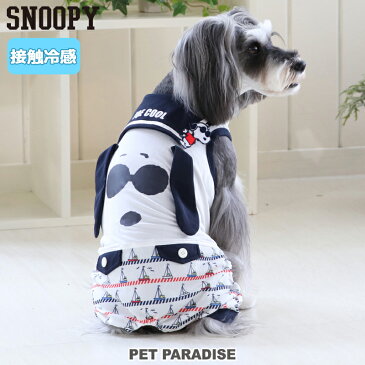 ペットパラダイス タッチワンクール 接触冷感 スヌーピー ジョークール ロンパース【小型犬】 | PEANUTS ピーナッツ SNOOPY 犬服 クール 犬の服 ペット用服 超小型犬 ひんやり 冷却 タッチワンクール キャラクター