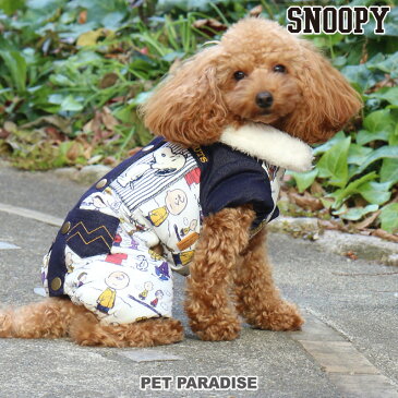 スヌーピー 綿入り オール【小型犬】 | かわいい可愛い人気 おしゃれ 背開き 背中 開き メール便可