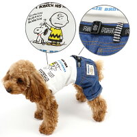 楽天市場 犬 セール 犬 服 春 スヌーピー パンツつなぎ 小型犬 ペア ドッグウエア ドッグウェア イヌ おしゃれ かわいい キャラクター 返品交換不可 アウトレット メール便可 ペットパラダイス 楽天市場 犬 セール 犬 服 春 スヌーピー パンツつなぎ 小型犬 ペア ドッグウエア ドッグウェア イヌ おしゃれ かわいい キャラクター 返品交換不可 アウトレット メール便可 ペットパラダイス