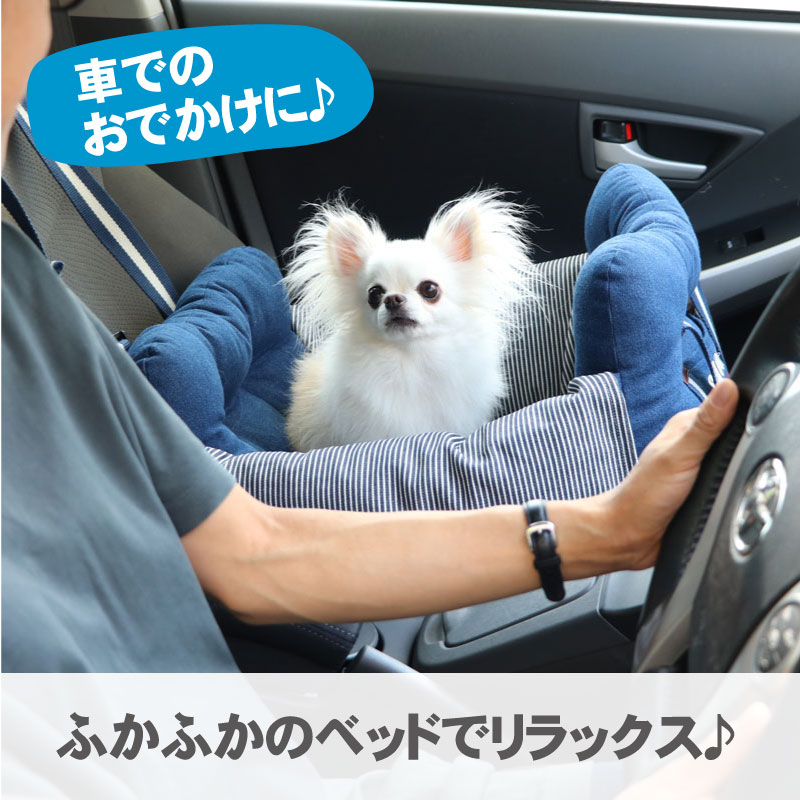 【ポイント5倍】犬 ドライブ ボックス スヌーピー ドライブ キャリーバッグ 【小型犬】 | 【月間送料無料】 グッズ キャリーバック ドライブシート ドライブベット ドライブカドラー お出掛け 移動 車 助手席 座席 おしゃれ キャラクター ドライブボックス