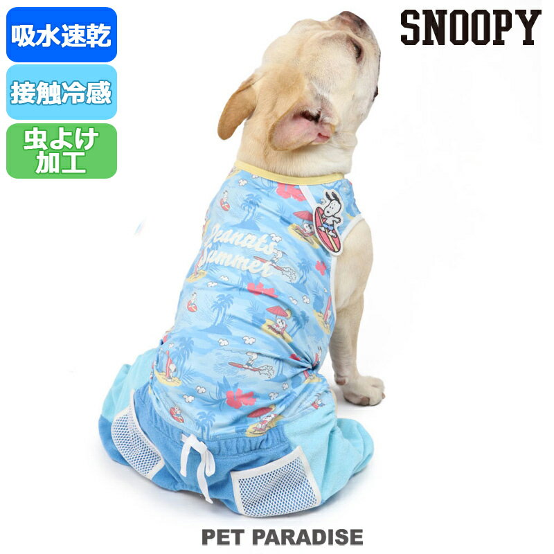 ロンパース サロペット ツナギなど春や夏に活躍する犬服 胴回り50cmサイズから