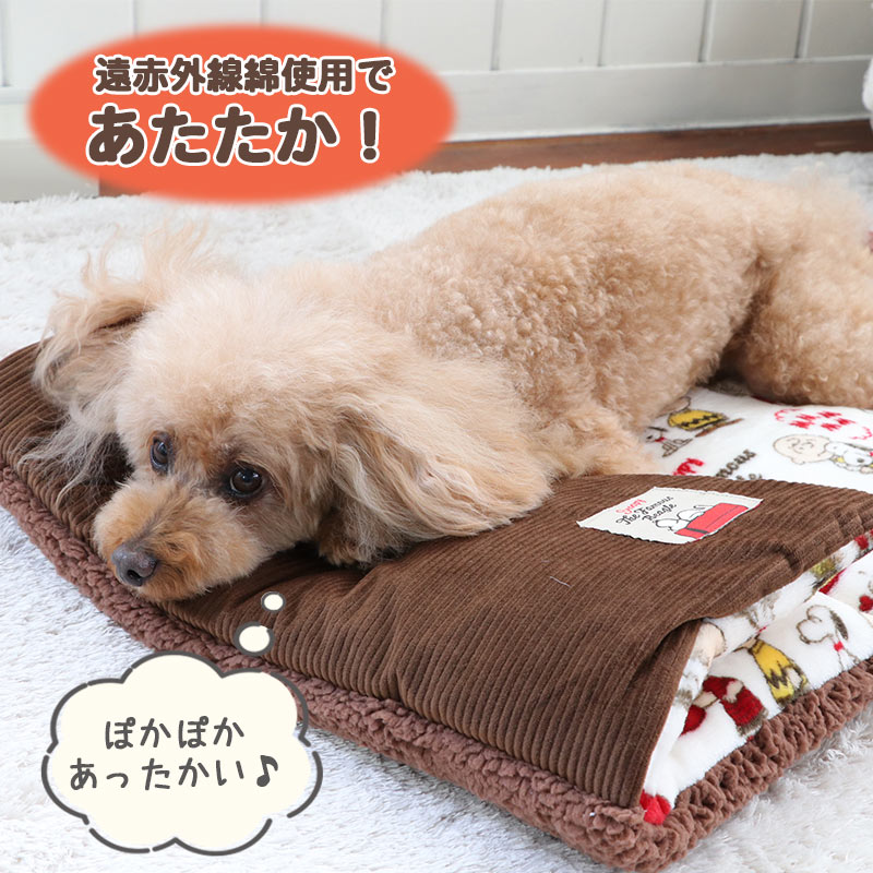 犬 セール 犬 ベッド おしゃれ 遠赤外線 スヌーピー ロールマット (90×45cm) 仲良し柄 | アウトレット sale 【返品交換不可】 グッズ アウトドア キャンプ お出かけ 暖かい あったか 保温 防寒 防寒対策 もこもこ ふわふわ 介護 シニア おしゃれ かわいい 四角