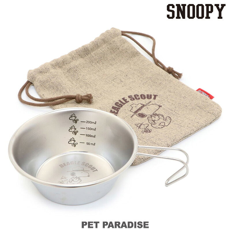 犬 フードボウル スヌーピー シェラカップ | グッズ 国産 日本製 犬 フードスタンド フードボウル 犬 食器 キャラクター