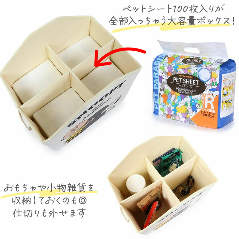 �����̡��ԡ� ������ �� ��Ǽ �ֲ��� ��Ǽ�ܥå��� | �����ȥ�å� sale �����ʸ��Բġ� �ե��դ� ������� �� �ޤꤿ���� ������� �ڥåȥ����� ��Ǽ �ڥåȥ����ĥ��ȥå��� �ȥ��쥷���ĥ��ȥå��� ���ȥå��� �ڥå��� ���� ǭ�� ǭ ����饯���� ���å�