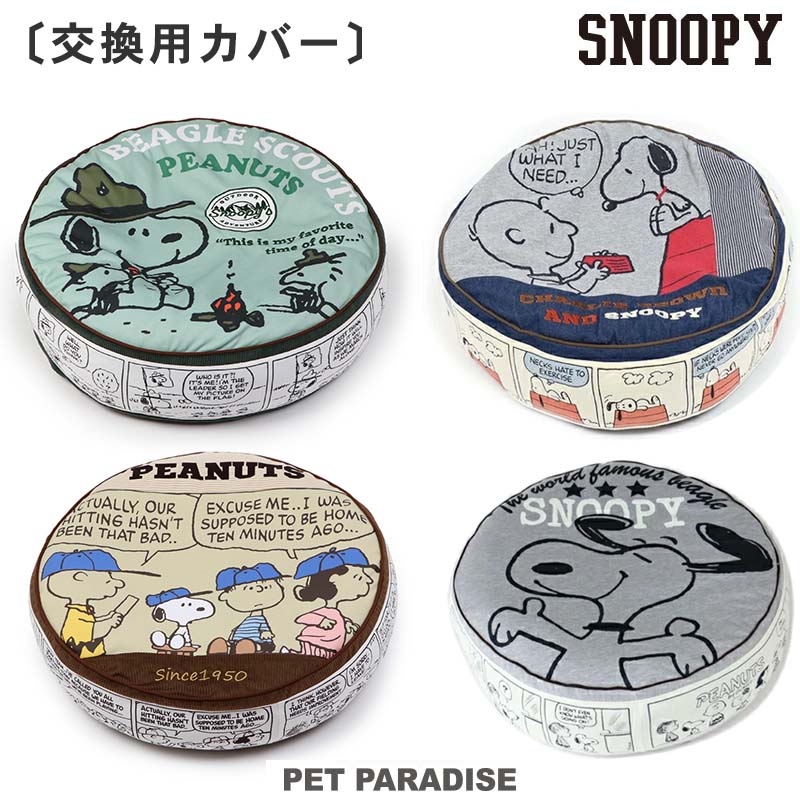 300円OFFクーポン 犬ベッド 猫ベッド ふわふわ 丸型 クッション オシャレ 柔らか 夏冬兼用 ペットベッド ぐっすり眠る 猫用 小型犬用 もこもこ 可愛い 暖かい 滑り止め 防寒 寒さ対策 洗濯可能 子犬 猫用 耐噛み素材使用 滑り止め 洗える ペットソファー OceanMap