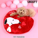 スヌーピー 犬 ペット ベッド クッション (60×48cm) ハート ボア | 小型犬 マット あごのせ カバー取り外し お洗濯可能 おしゃれ かわいい イン...