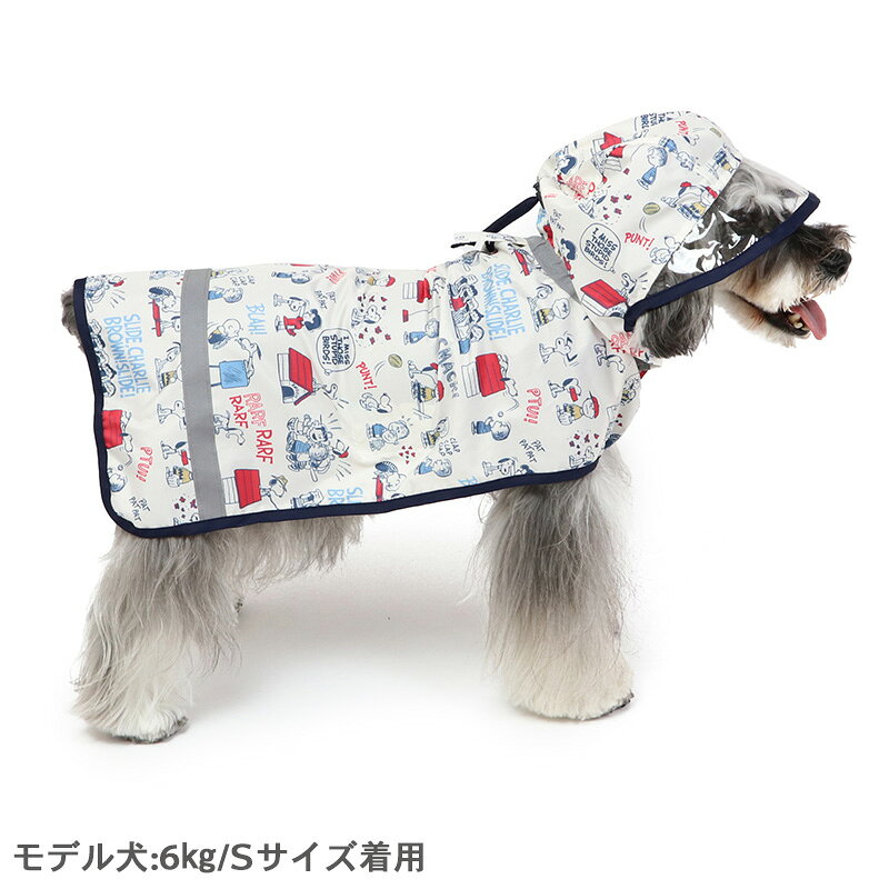 ペットパラダイスの【最大2000円OFFクーポン】スヌーピー 犬 レインコート アウター 着せやすい ポンチョタイプ 服 透明フード 小型犬 | グッズ イヌ おしゃれ かわいい 反射材付き 撥水 キャラクター 雨具 カッパ 散歩 視界良好 雨の日｜アングル3