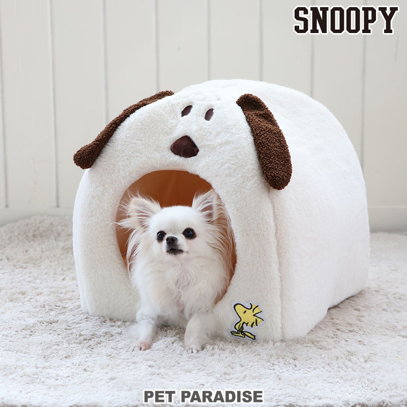 犬 ペットベッド おしゃれ 室内 スヌーピー ハウス (43×41cm) ホワイト | 小型犬 通年 クッション付き カドラー あごのせ かわいい ペット お家