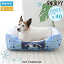 ペットベッド ペット ベッド 犬用品 猫用品 2個セット ふわふわ 冬用 クッション ペット用ベッド 冬寝袋 寒さ Mサイズ 60cmx60cm 猫用 小型犬用 寝床 ペットソファ 滑り止め 多機能 暖かい マット 洗える ふかふか 円形