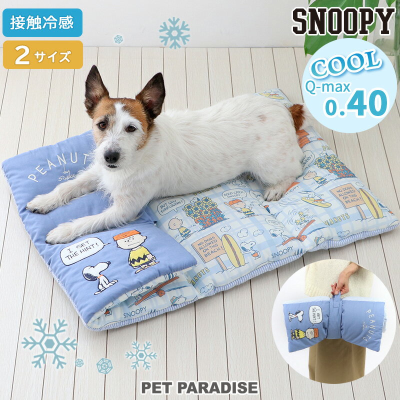 【全店通用10％OFFクーポン】ペットベッド 暖かい 丸形 高反発 可愛いベッド 猫 犬 ペットソファー ふわふわ 丸洗い 通気性いい 滑り止め おしゃれ 冬用ベッド 中型 小型犬 ペットクッション マット オールシーズン 猫用ベッド 大きいサイズ マット 冬寒さ対策