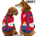 【880円OFF】犬 服 スヌーピー ベスト ポケット付き 小型犬 中型犬 | 背中開き ファスナー アップリケ 刺繍 赤 着せやすい 頭を通さない 男の子 女...