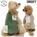 【880円OFF】犬 服 冬 ベスト 背中開き スヌーピー キルティング リバーシブル 全二色 グリーン/オレンジ | 小型犬 中型犬 大型犬 秋冬 着せやすい...